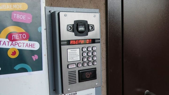 «Умные» домофоны оповестят население при опасности атаки БПЛА