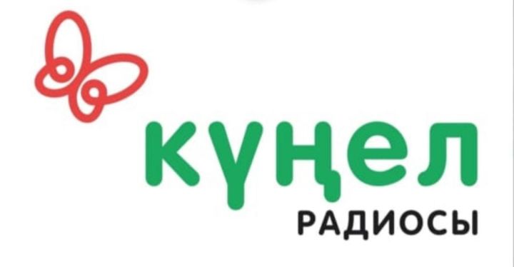 «Кунел радиосы» в Набережных Челнах перешел на вещание с телецентра