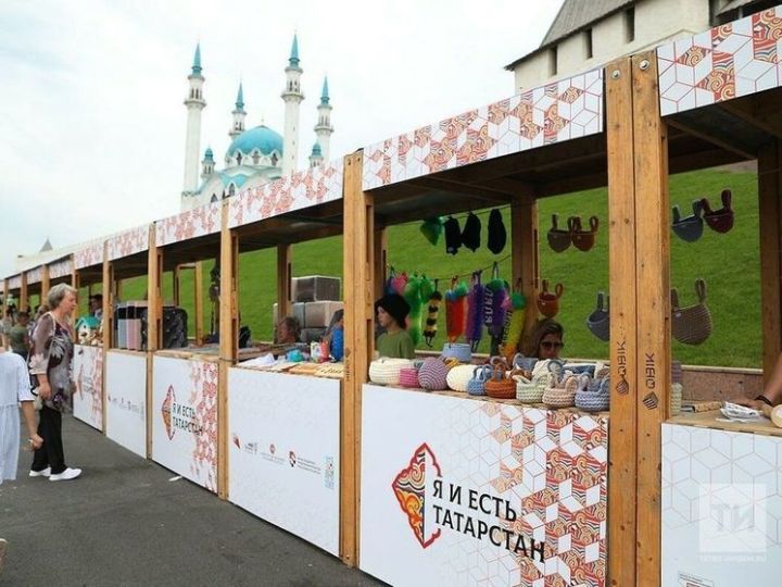Самозанятые Татарстана смогут бесплатно представить свою продукцию на Дне республики