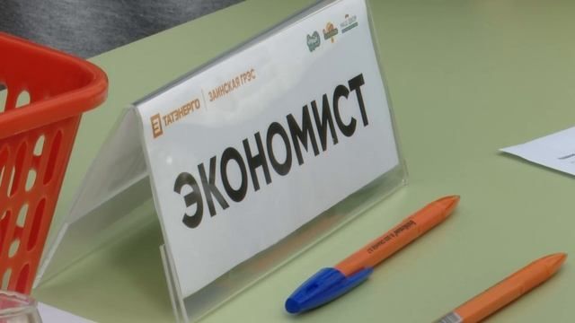 В Заинске состоялся  уникальный интерактивный фестиваль «Примерь профессию»
