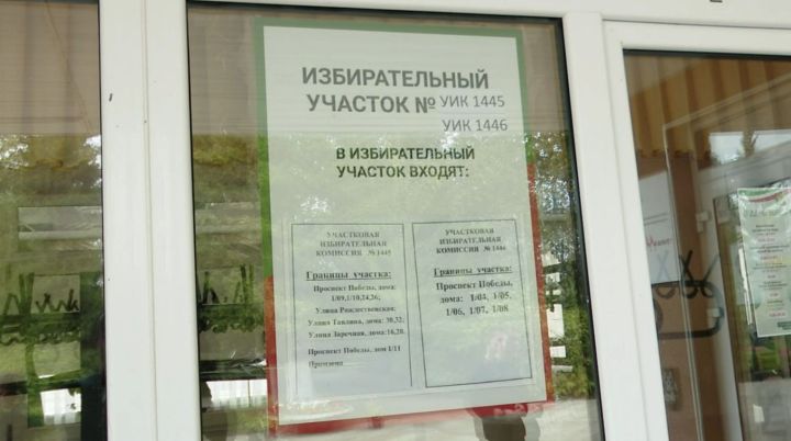 Заинцы приняли активное участие в выборах 14 сентября.