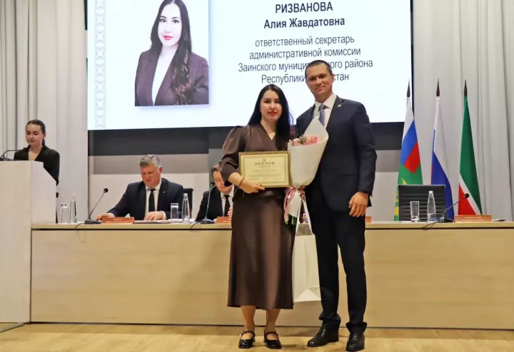 Ответственный секретарь из Заинска победила в конкурсе «Лучший по профессии»