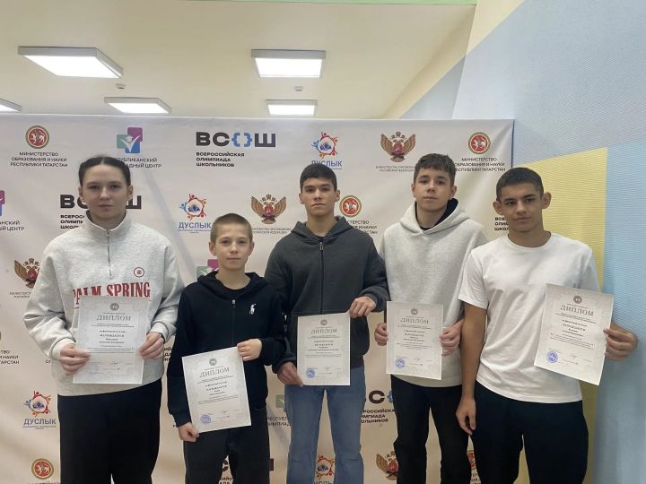 Физик культурадан олимпиада нәтиҗәләре билгеле