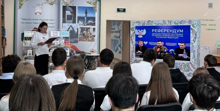 Зәй китапханәсендә патриотик чара
