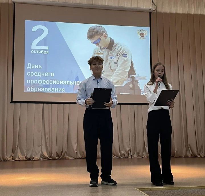 Россиядә Урта һөнәри белем көнен билгеләп үтәләр