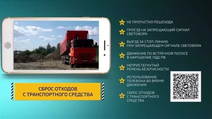 «Народный инспектор» в Татарстане: более 37 тыс. заявок и выплаты свыше 4,6 млн рублей