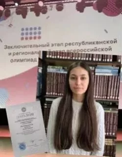 Ученица из Заинска стала призером республиканской олимпиады по русскому языку