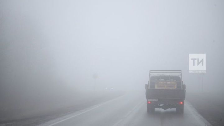 Иртәгә юлларда томан булуы турында кисәтәләр