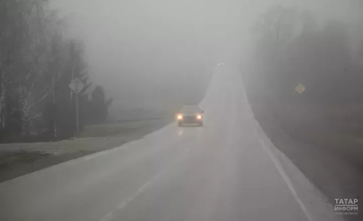 Татарстан халкын иртәгә томан булуы турында кисәтәләр