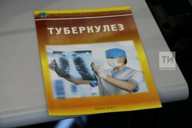 Бүген Бөтендөнья туберкулезга каршы көрәш көне билгеләп үтелә