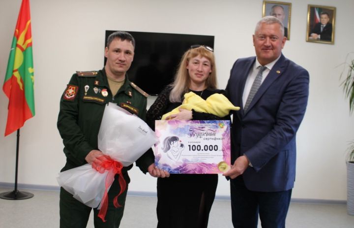 В Заинске семье участника СВО вручили сертификат на 100 тысяч рублей в честь рождения дочери