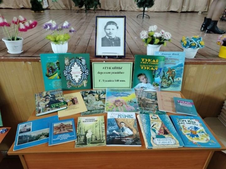 Дүртмунчалылар «Габдулла Тукайның әкиятләре һәм шигырьләре дөньясы» район конкурсына кушылды
