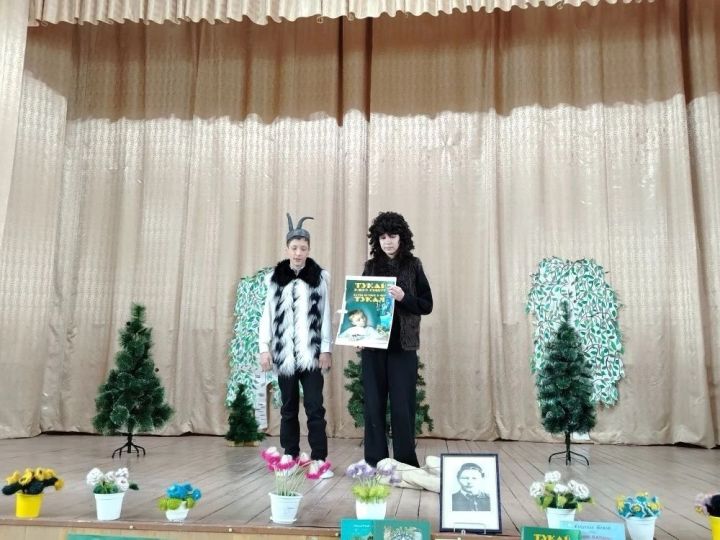 Дүртмунчалылар «Габдулла Тукайның әкиятләре һәм шигырьләре дөньясы» район конкурсына кушылды