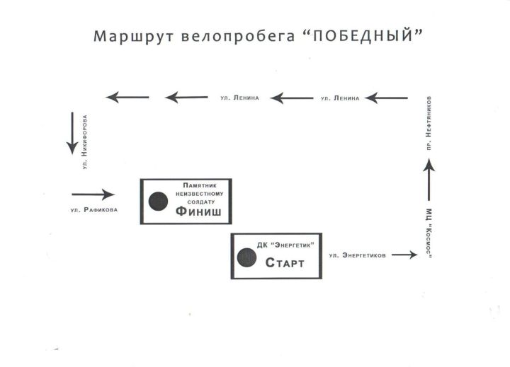 Зәйдә Бөек Җиңүнең 81 еллыгы уңаеннан велойөреш узачак