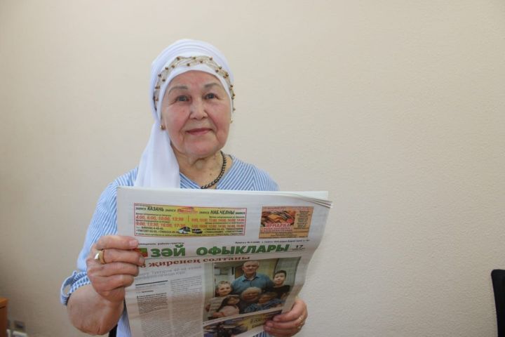 Район басмасында – төбәк тарихы чагыла