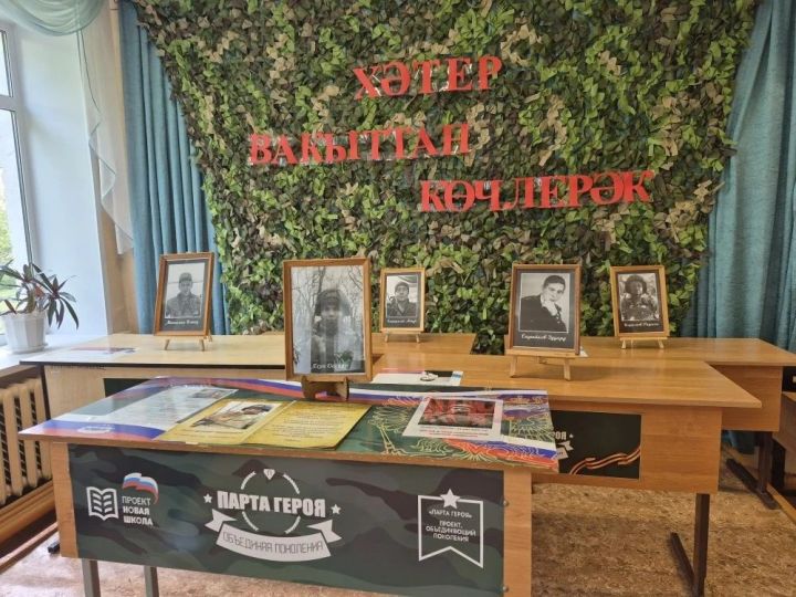 Аксарда берьюлы биш егеткә “Герой партасы”н ачтылар