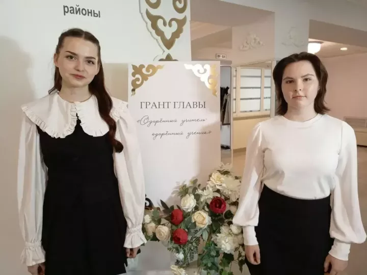 Зәйдә талантлы укучы, талантлы укытучылар  грантлар алды