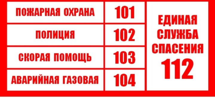 Уяу булырга кирәк!