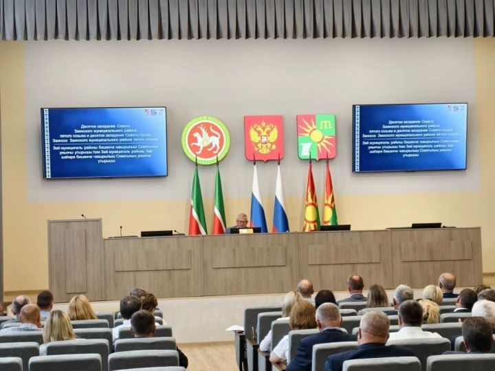 Зәй шәһәре башкарма комитеты җитәкчесе билгеләнде