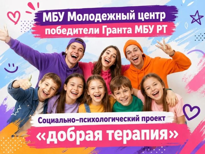 Зәй яшьләре тагын бер игелекле проектны тормышка ашыра