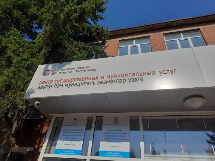 Зәйнең күп функцияле үзәге хезмәткәрләре һөнәри бәйрәмнәрен эш урынында каршы алдылар