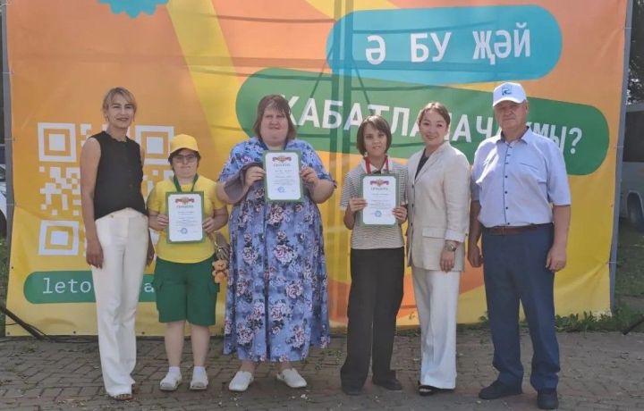 Зәйнең «Радость» үзәгенә йөрүчеләр «Мөмкинлекләр дөньясы» спорт фестивалендә актив катнашты