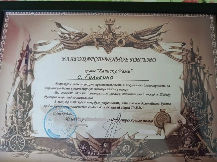 330 маскировка челтәре - уртак җиңүгә зур өлеш: Гүлкин волонтерларына рәхмәт белдерделәр