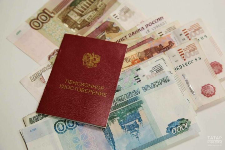 Россиядә пенсияләр үсә: хәзер уртача — 25,4 мең сум