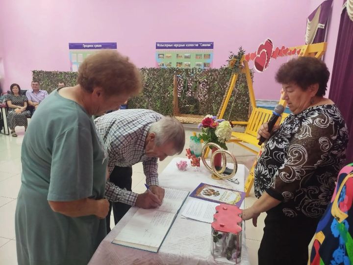 Сәвәләйдә озак еллар бергә матур яшәүче парларны хөрмәтләделәр