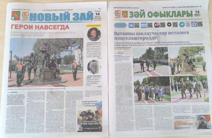 Внимание, читатели! Стартовала подписка на I полугодие 2027 года!