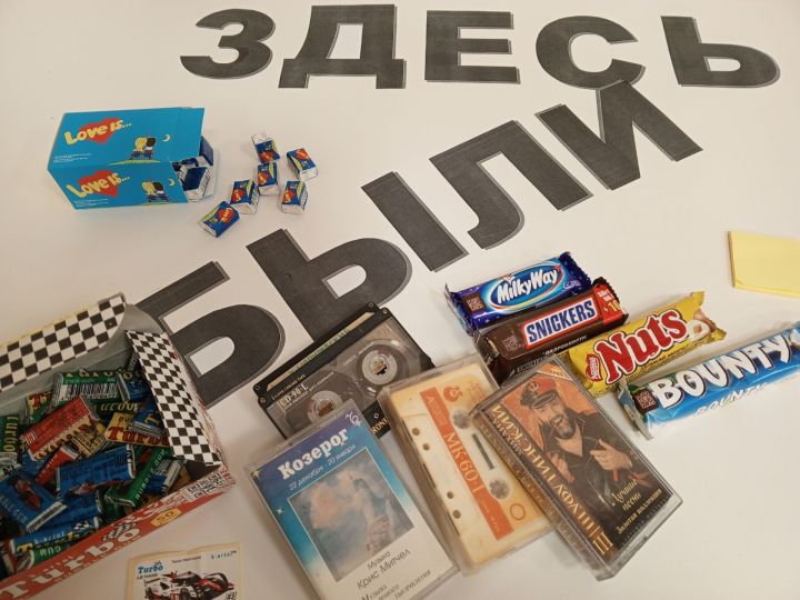 Яшьлеккә кайту: Куш-Елгада «Без 90нчы еллардан» дискотекасы узды