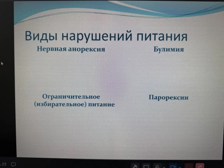 Сотрудники Заинской ЦРБ приняли участие в Школе здоровья