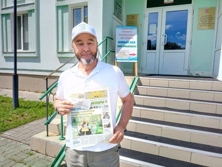 “Зәй офыклары” газетасына язылу башланды