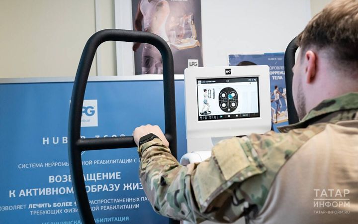 Татарстанские врачи применяют умные палаты для реабилитации бойцов СВО