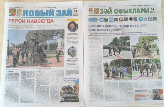 Внимание, читатели! Стартовала подписка на I полугодие 2027 года!